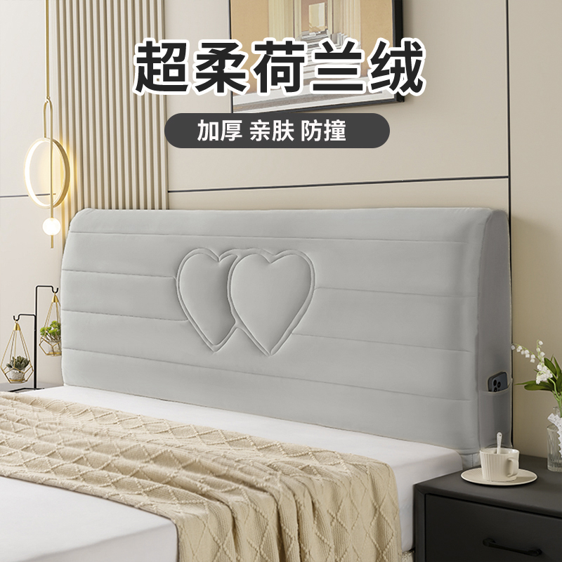 新款床头罩床头套防尘罩软包保护套夹棉加厚全包简约现代通用