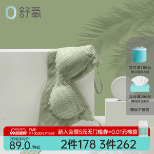 舒氧蕾丝内衣女夏季薄款小胸少女胸罩学生无痕透气绿色无钢圈文胸