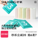 舒氧内裤女纯棉抗菌女生加长裆全棉2025新款无痕女士高中腰三角裤