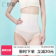塑身美体三角裤 透气束腰收小肚子无痕打底裤 女薄款 舒氧收腹提臀裤