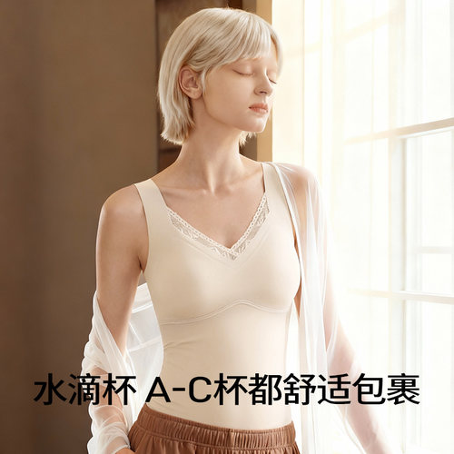 舒氧带胸垫保暖背心恒温内衣