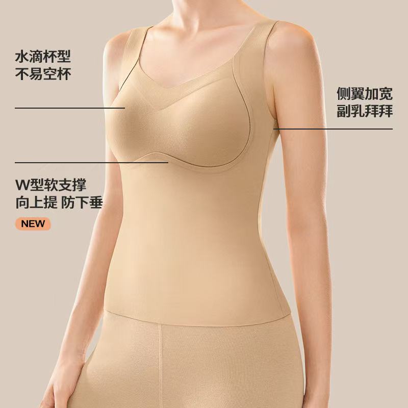 舒氧懒人背心打底上衣