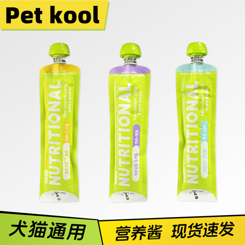 petkool营养酱猫咪零食湿粮补水猫狗通用营养全价猫条幼猫