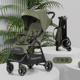 宝宝好a5婴儿车推车可坐可躺0到3岁轻便口袋伞车外出方便小推车