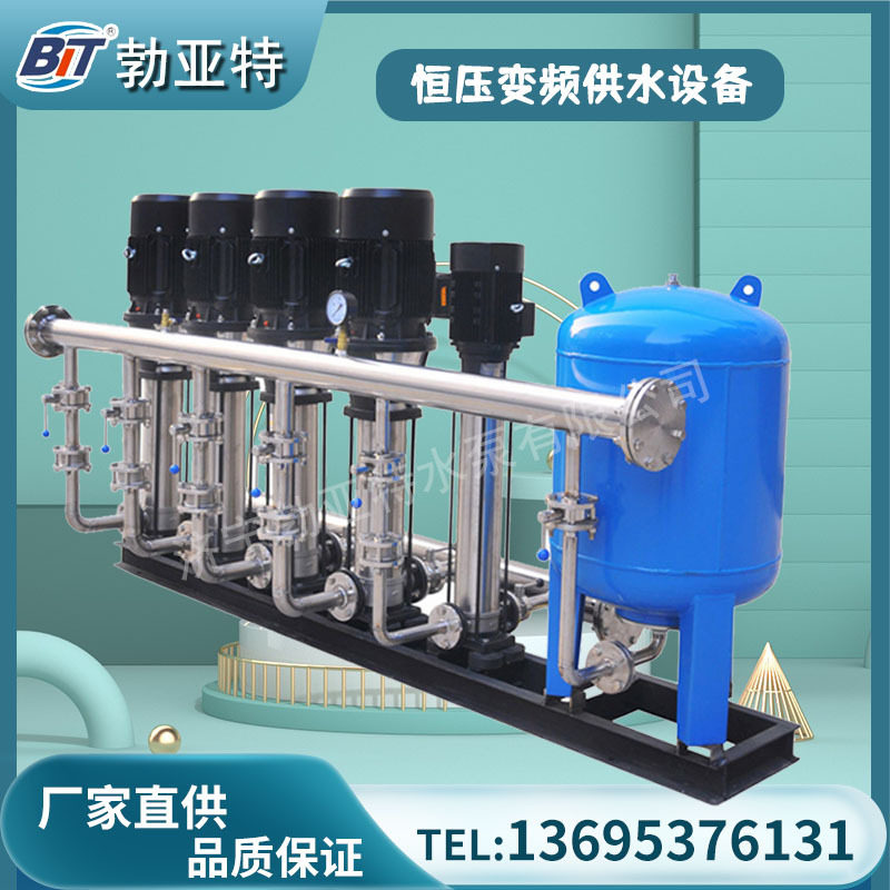 全自动恒压变频供水设备酒店宾馆洗浴中心用恒压泵恒压循环水泵