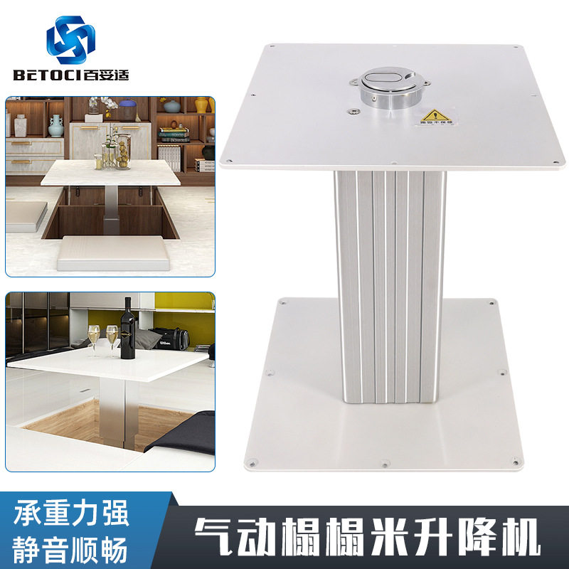百妥适新款气动轴承榻榻米升降机 和室地台升降桌 榻榻米升降器