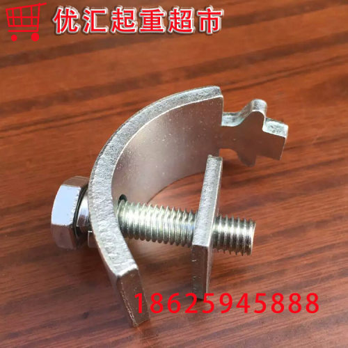 行车天车用C型钢导轨配件 轨道夹子30 40  60