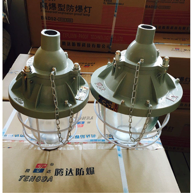 现货销售200w防爆灯壳 铸铝/钢化玻璃外壳防爆金卤灯/钠灯