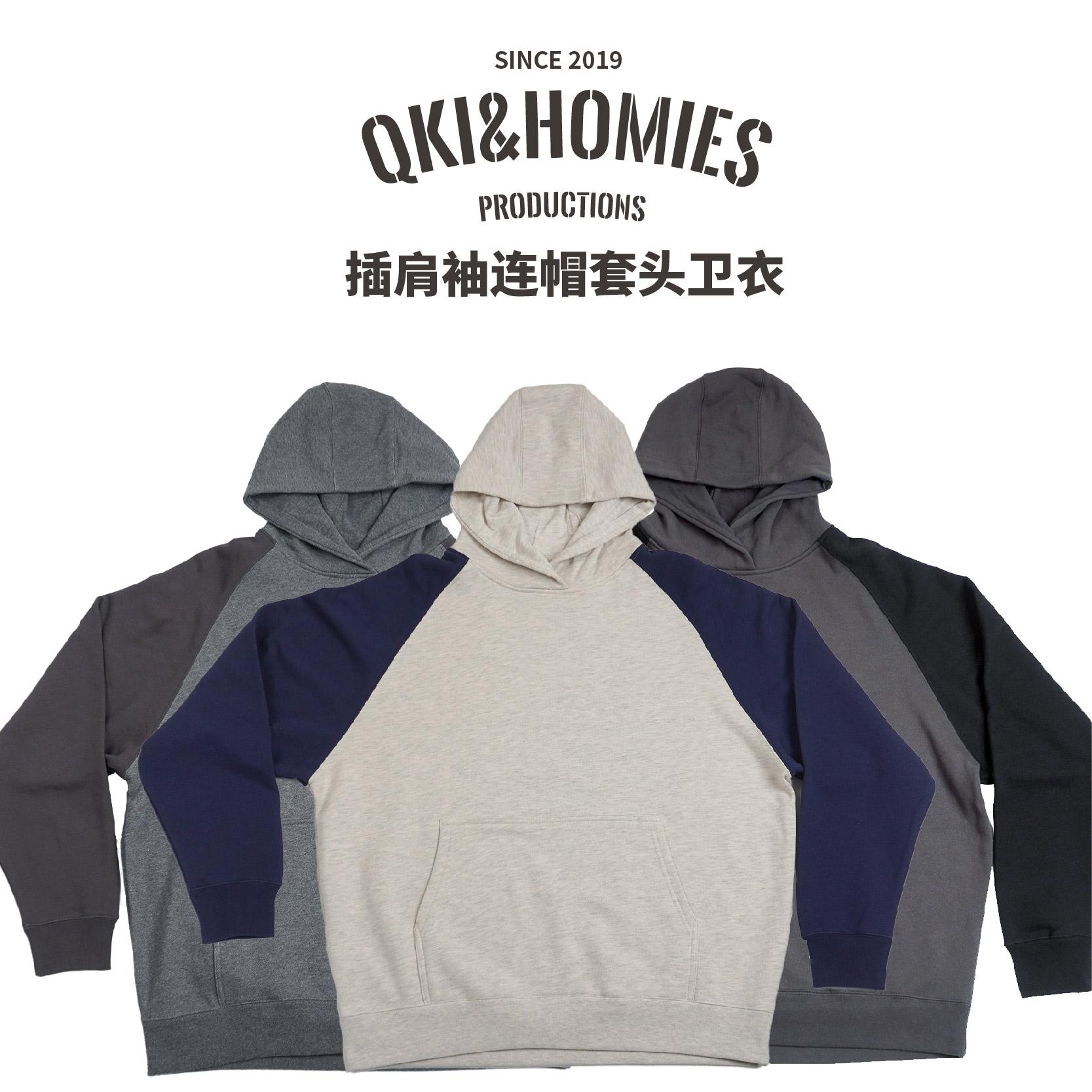 插肩袖连帽卫衣秋冬加绒宽松