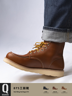 头层全粒面牛皮美式 复古工装 875款 Qki推荐 靴系带深棕色中筒皮靴
