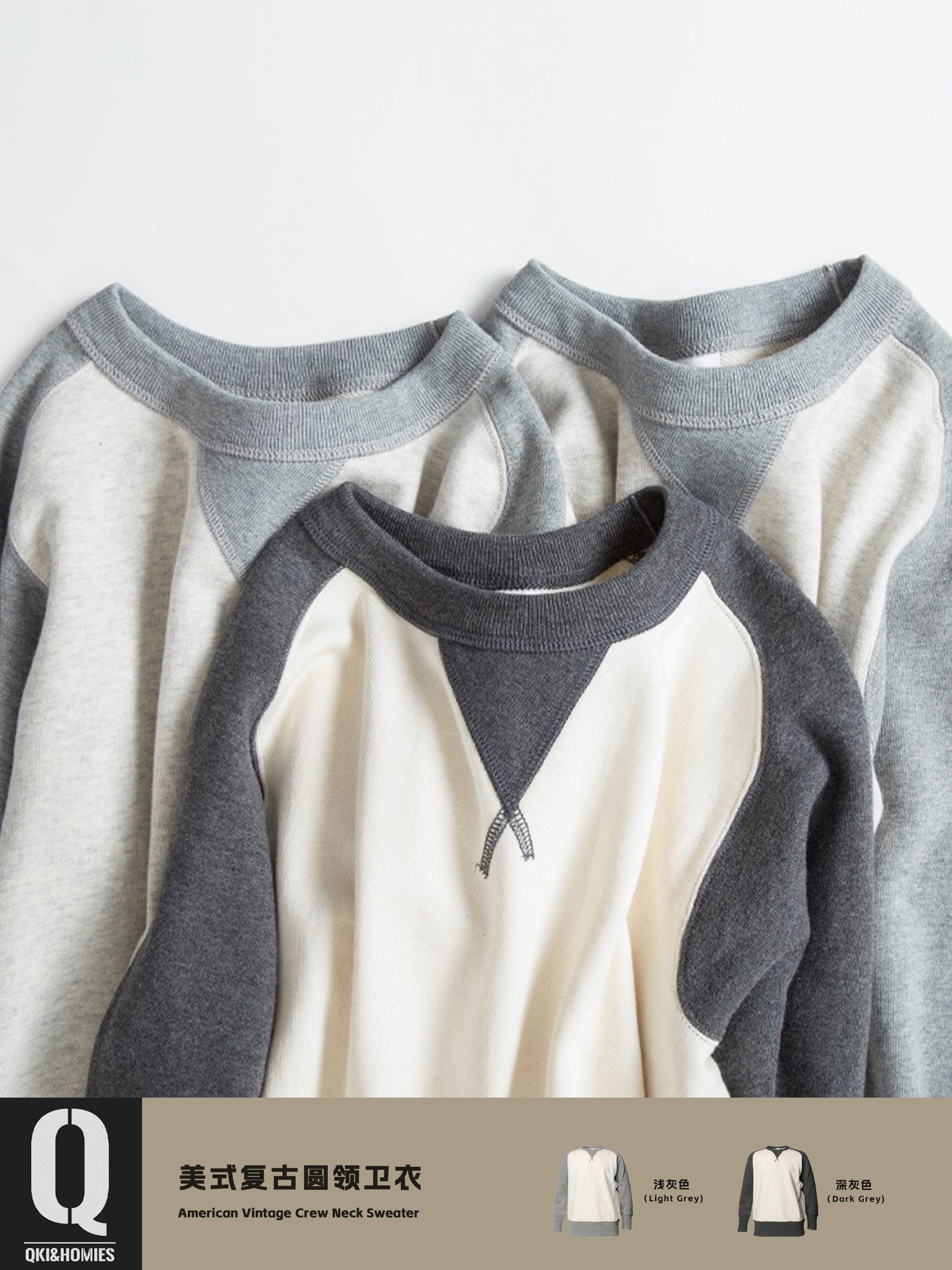 无缝桶织Qki复古上衣卫衣