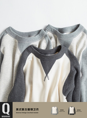 Qki精选 美式复古圆领套头毛圈卫衣 无缝筒织工艺 新疆长绒棉材质