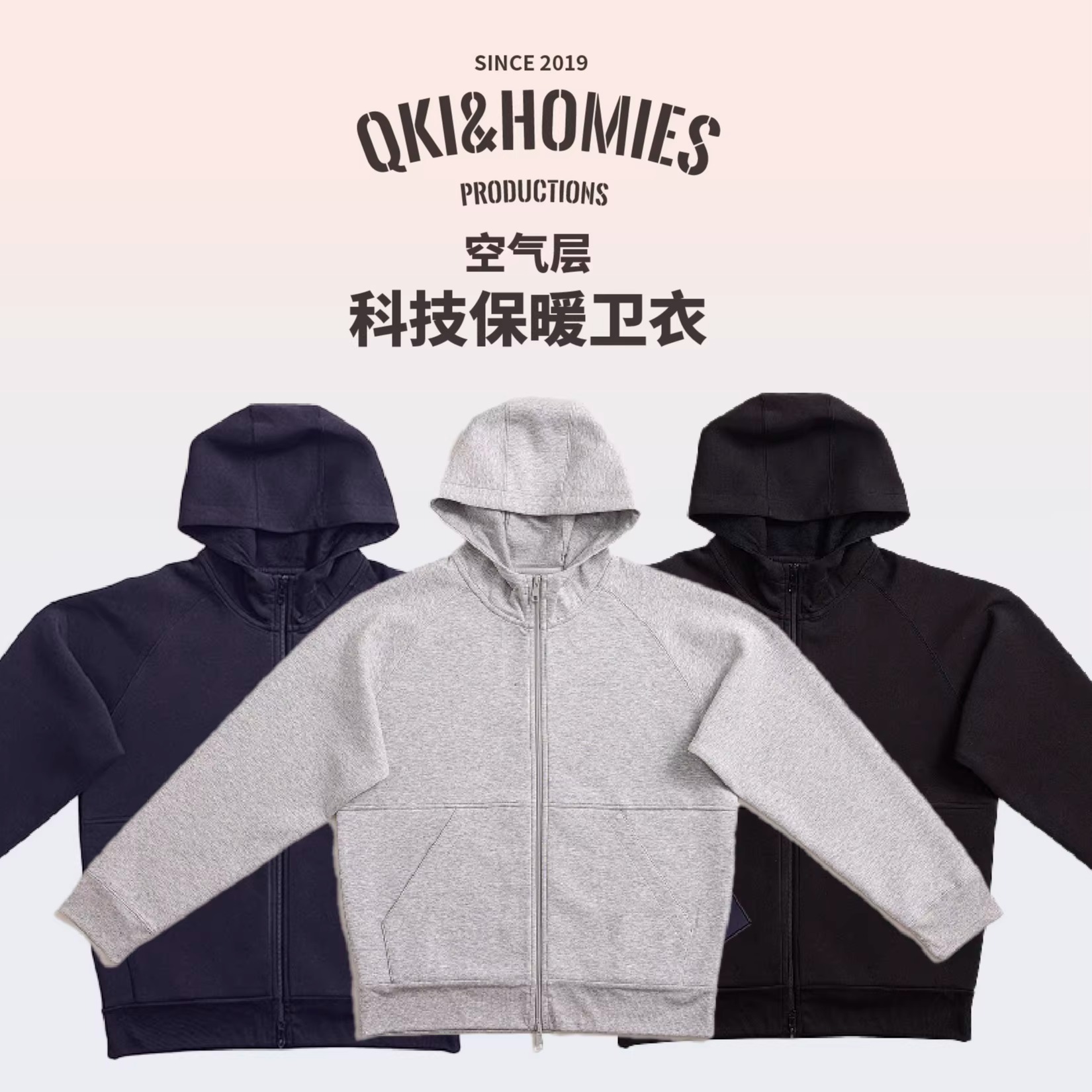 春秋宽松保暖夹克卫衣