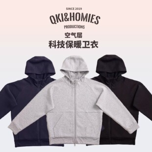 Qki科技保暖空气层开衫外衣拉链夹克连帽帽衫无帽外套春秋百搭