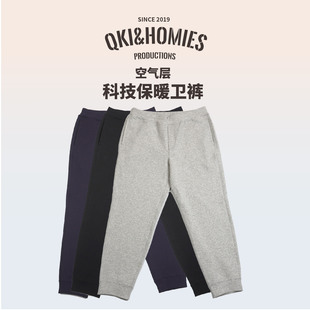 Qki科技空气层轻薄保暖舒适卫裤混纺立体松紧腰简约百搭男士垂顺