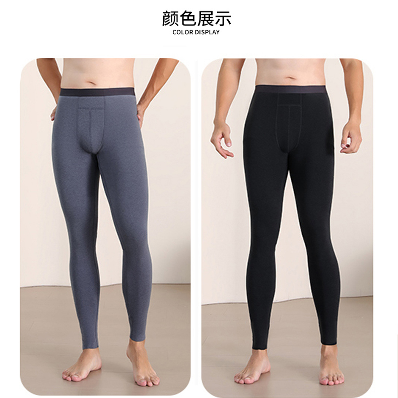 男士无痕保暖裤秋裤加厚