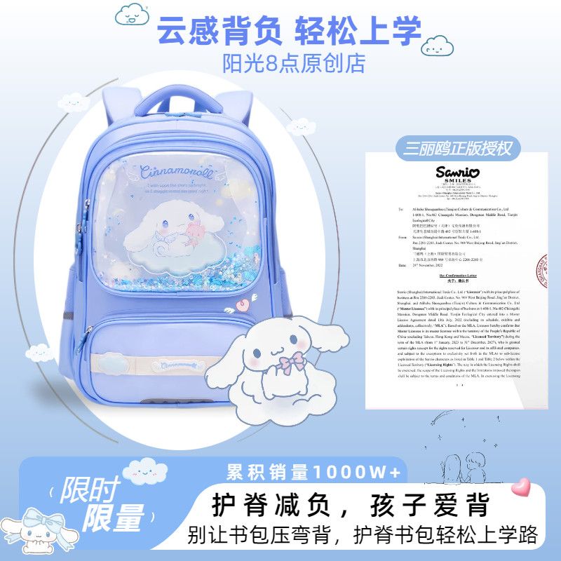 2026超火新款三丽鸥凯蒂