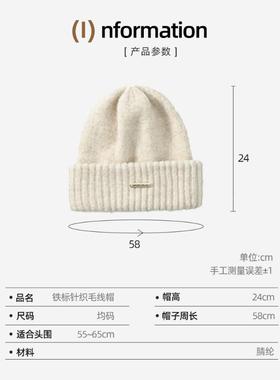 帽子女秋冬季2025毛新MZ-50846款线帽时尚保针织帽百搭显脸帽小护