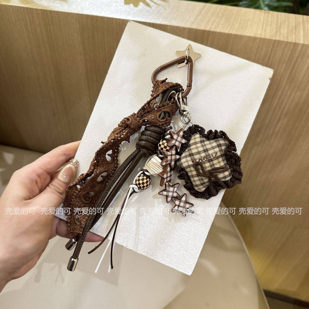 蕾丝咖色格纹星星包包挂