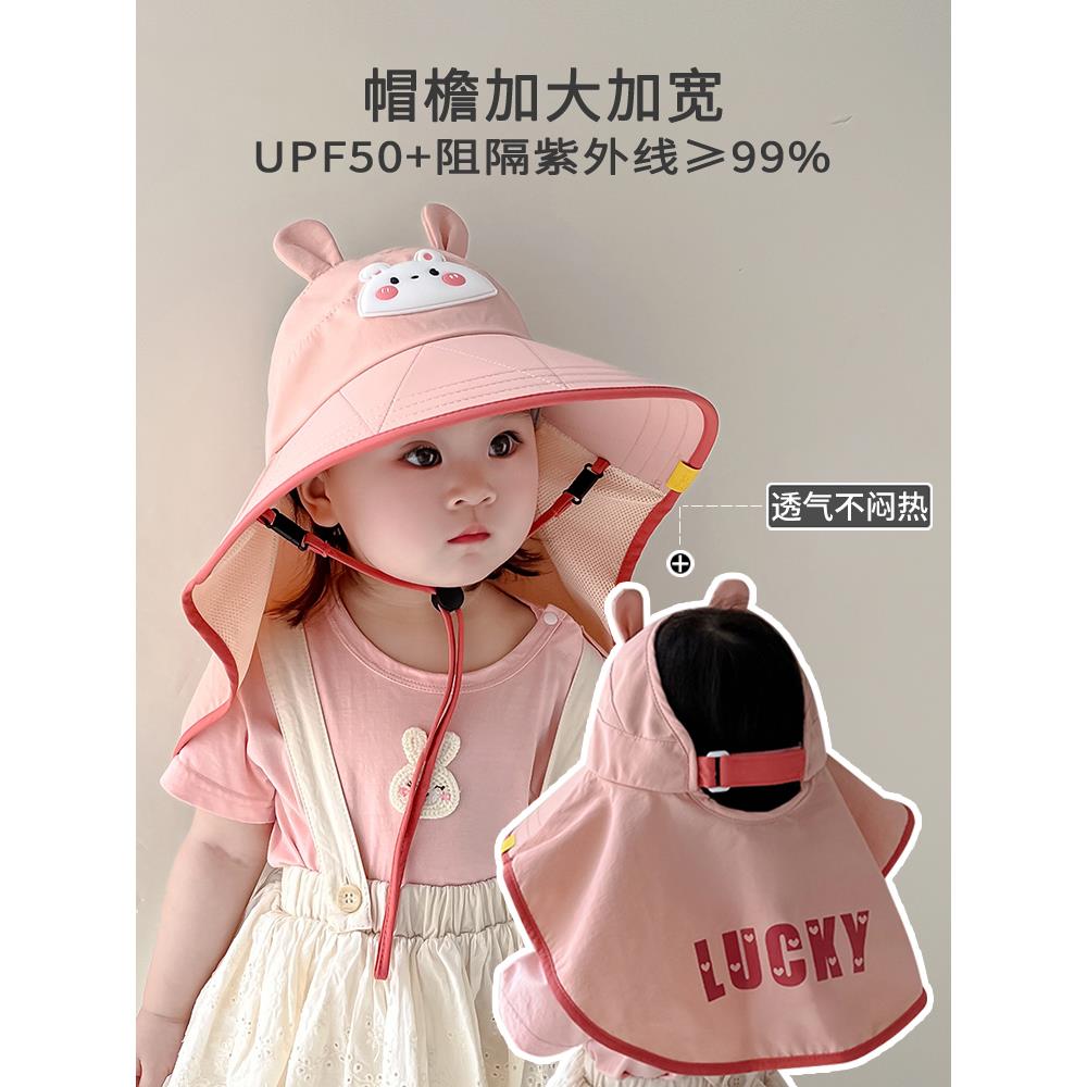 2025新款儿童帽子夏季薄款大帽檐阳遮阳防晒空顶帽男女宝宝太帽护
