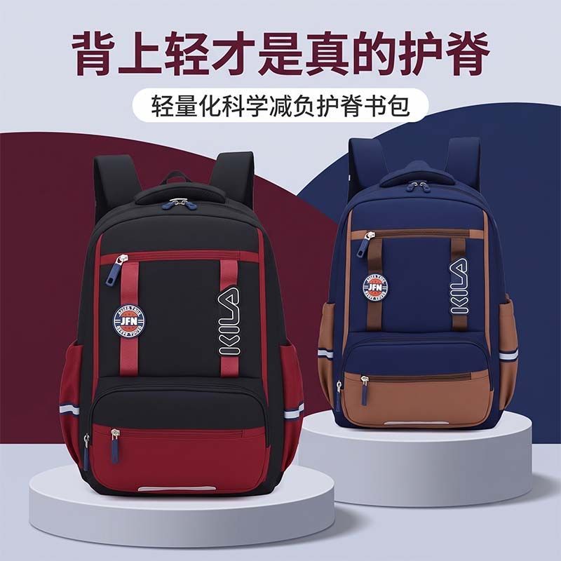 2026新款小学生三四五六