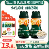 英氏小馒头辅食婴幼儿牛奶豆儿童零食英式 婴儿小馒头官方宝宝辅食