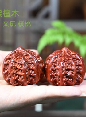 紫檀木核桃手把件文玩手球