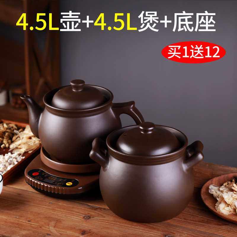 正品紫砂壶全自动中药壶煎药壶煮药煲熬药锅药罐砂锅家用电煎中医_虎窝淘