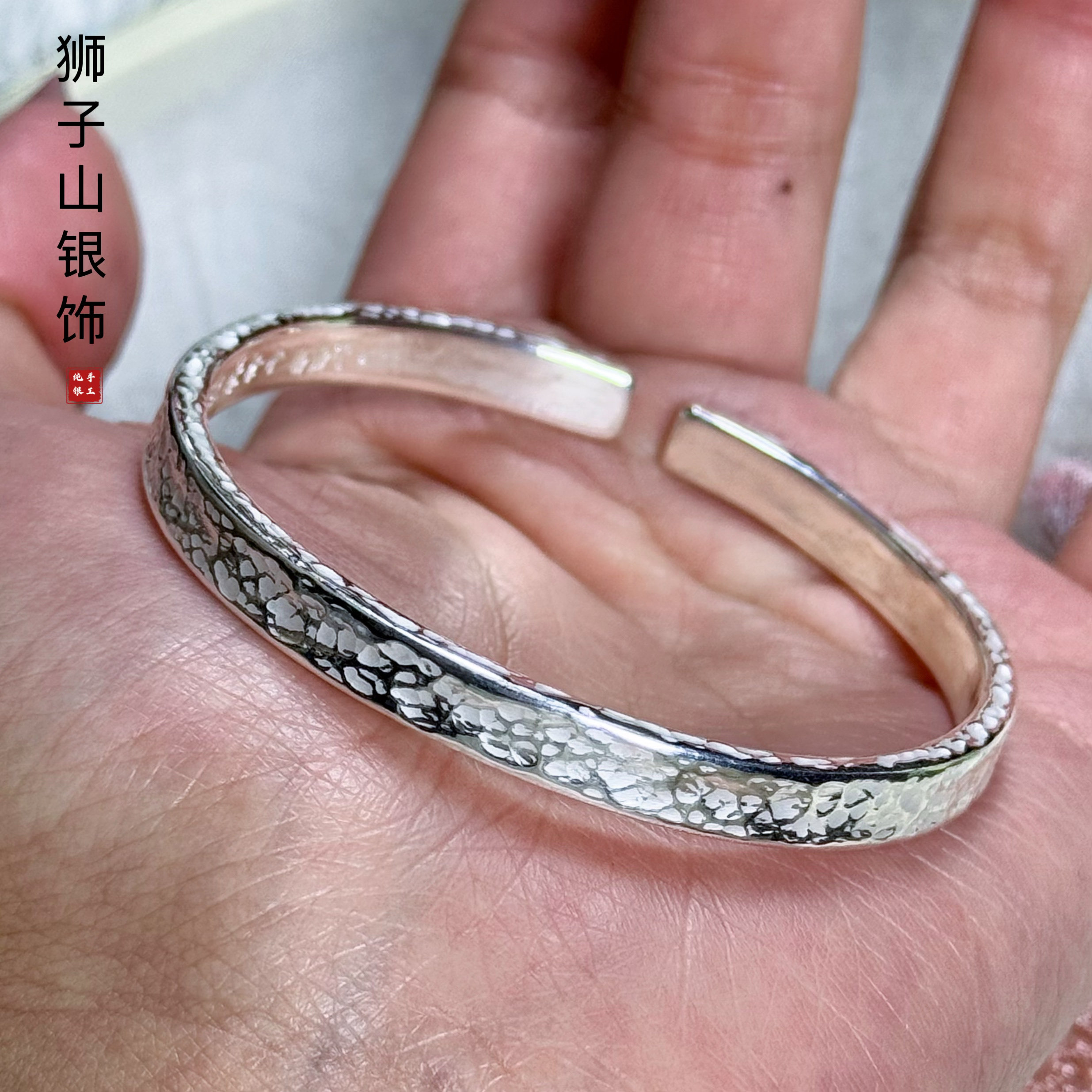 刻字纯银古法情侣锤纹手镯