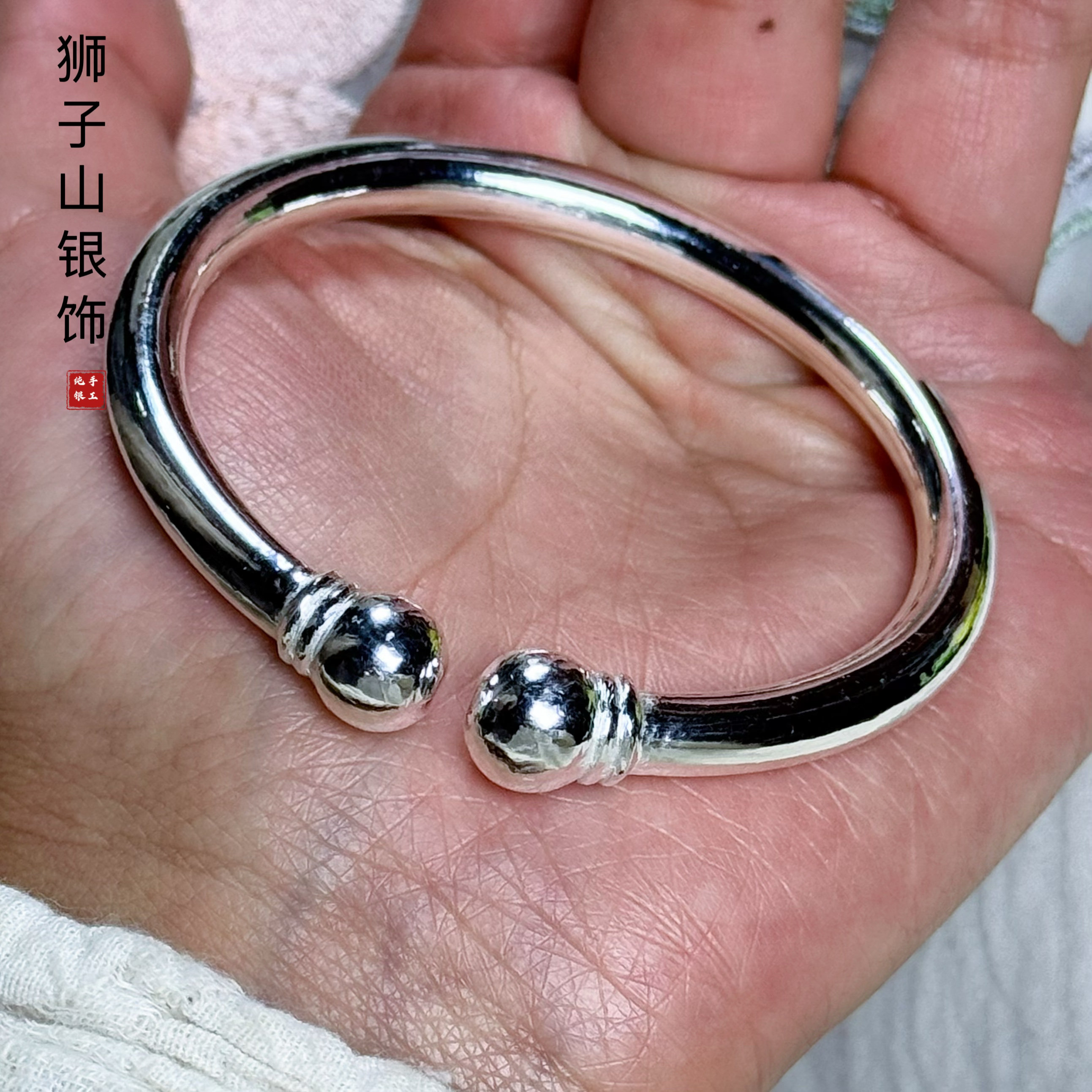 对珠素圈足银999手工开口银手镯