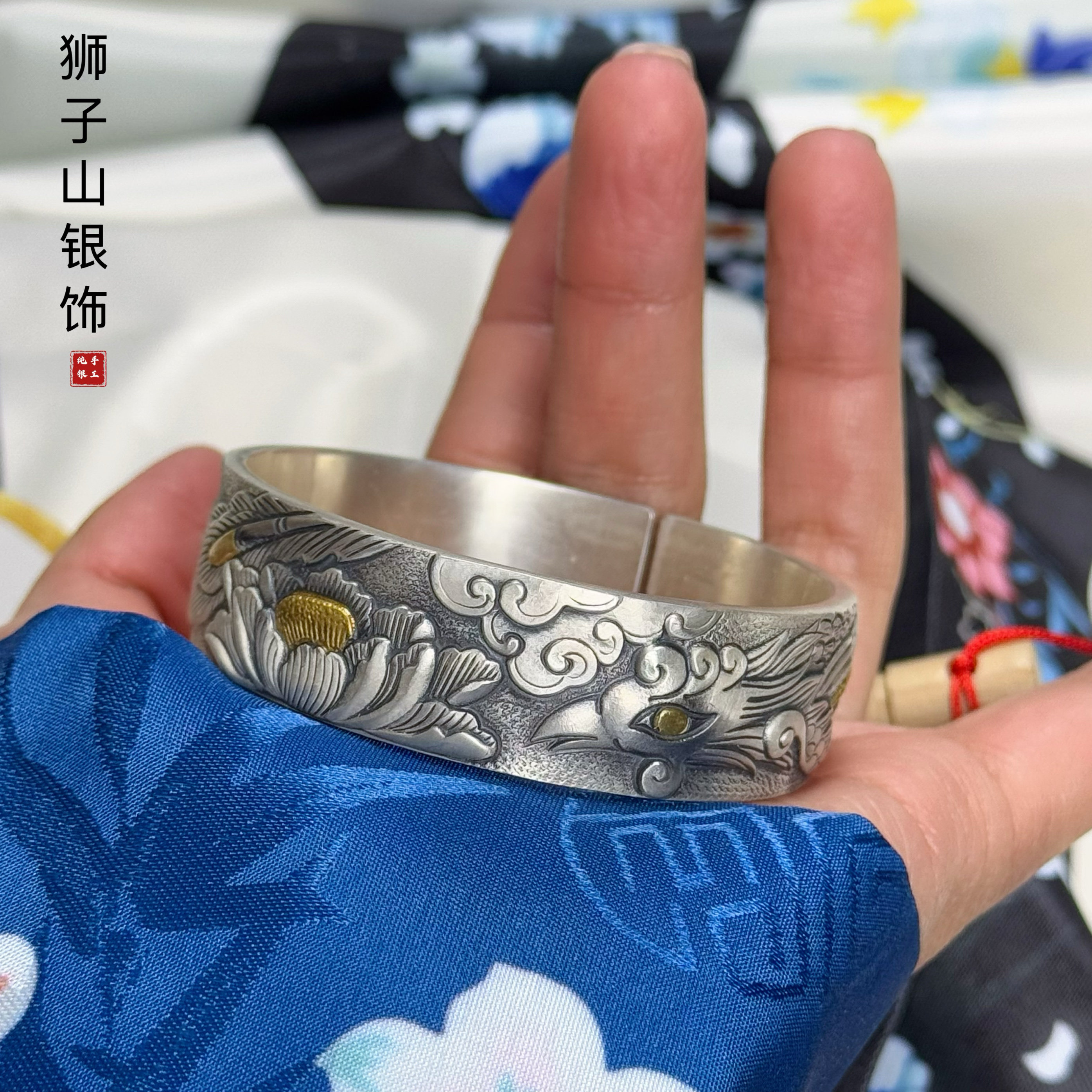 风穿牡丹点金足银999浮雕手镯