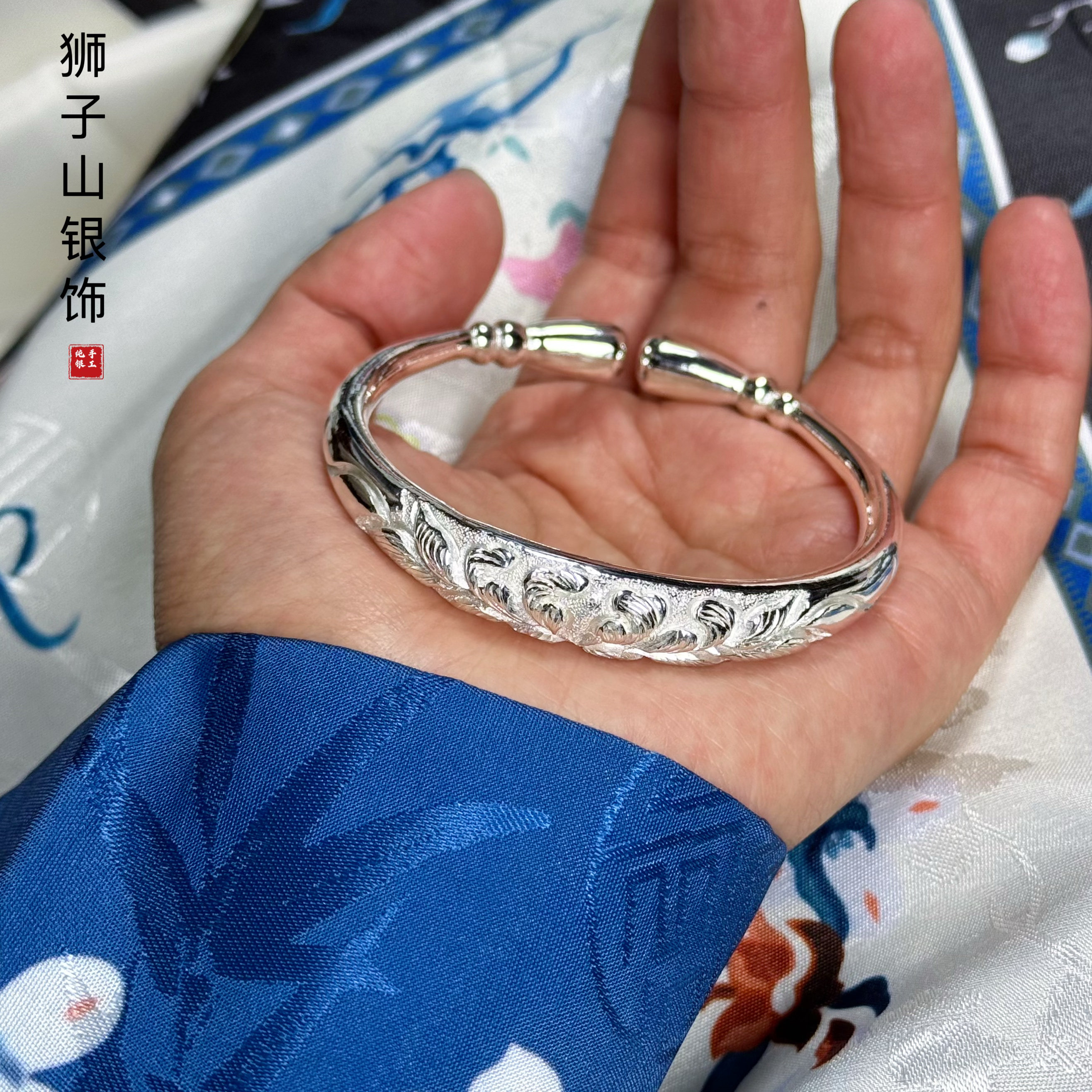 水滴牡丹足银999开口银镯定制