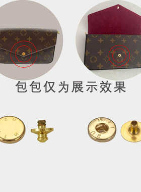 适用三合一包包扣子五金配件diy四合扣维修替换lv女包按扣改造