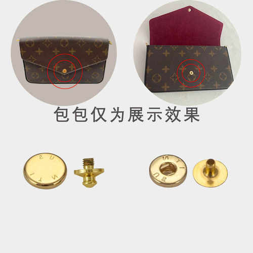 三合一女包维修替换五金配件