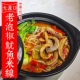 重庆老泡椒鱿鱼米线大渡口老店特色泡椒香油海鲜非方便面美食代购