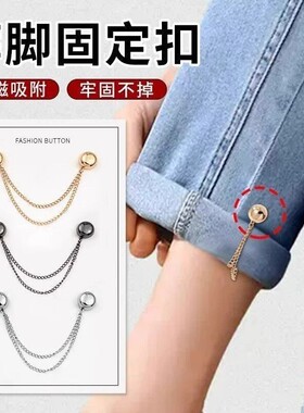 衣服T恤改短神器免缝上衣下摆太长变短调整扣收腰磁吸固定扣炼条