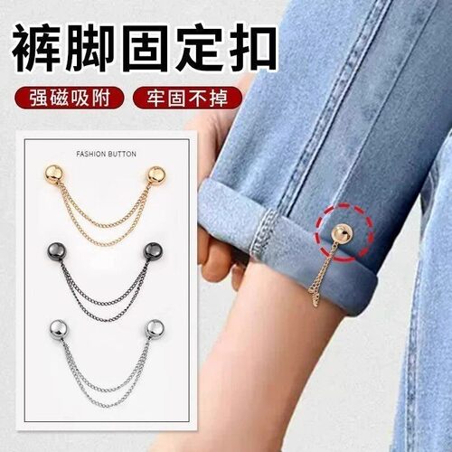 衣服T恤改短神器免缝上衣下摆太长变短调整扣收腰磁吸固定扣炼条