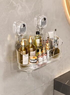 【下单立减30】吸盘置物架浴室卫生间厕所墙免打孔壁挂收纳盒HT3