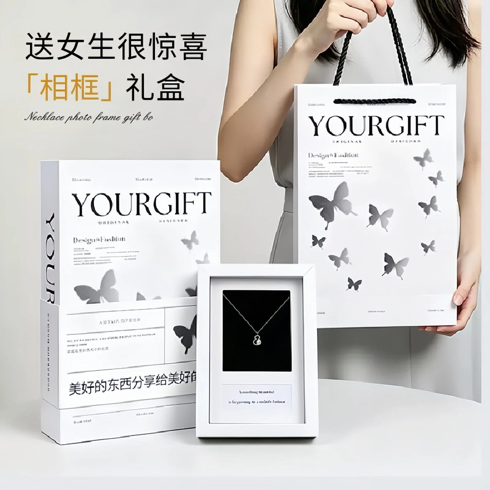 七夕礼物项链送女生女朋友老婆情人节实用女生高级感生日照片相框