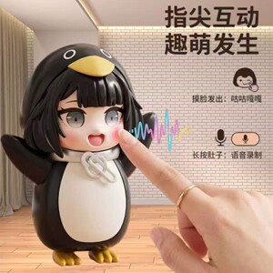 【下单立减50】会说话的管理员带录音版手办玩具治愈趣味玩具