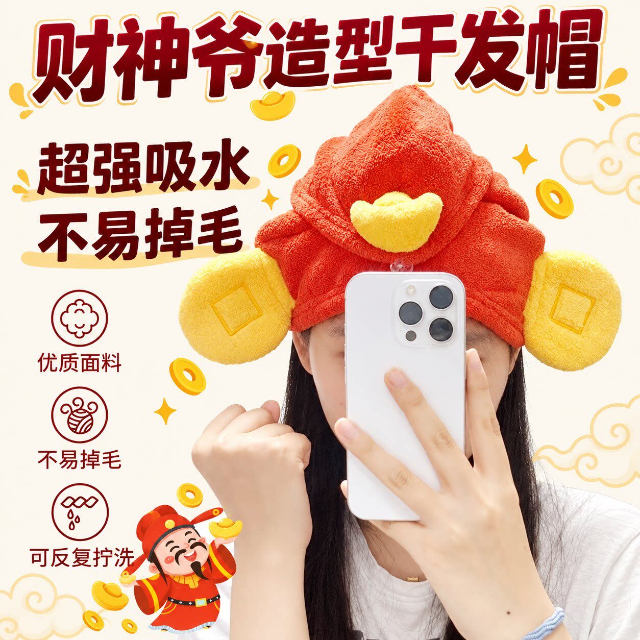 财神干发帽超强吸水速干女2026新款包头发毛巾加厚家用可爱浴帽子