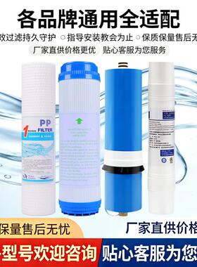 适配凯奇史密斯净水器滤芯T21-600G/T21-800G活性炭RO膜PP棉全套