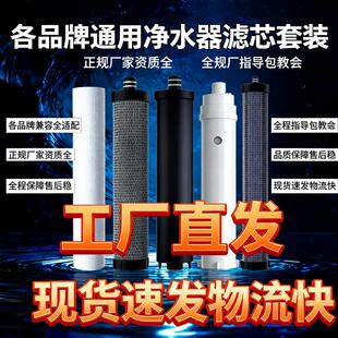 适配澳柯玛AU906台式通用型不锈钢净水器PP棉UF超滤后置活性碳