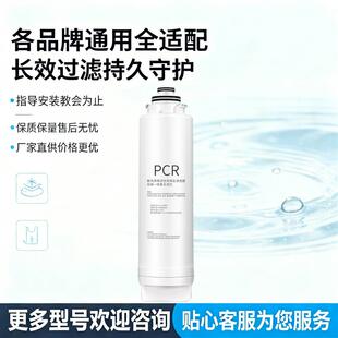 适配飞利浦净水器滤芯ADD550/ADD580/6802/6803/6860/6866五合一