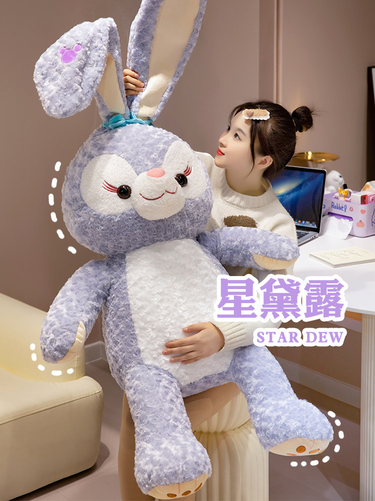 Xingdailu кукла кролик плюшевая игрушка милая кукла девочка подушка для сна для девочек и детей подарки на день рождения Изображение 1