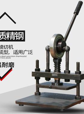 手动模切机小型压力机刀模冲压机压痕机裁切机皮革下料机定制平压