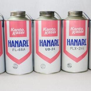 24H2乳白色塑胶橡胶电 关东化成UD 24H2干燥皮膜润滑剂 HANARL
