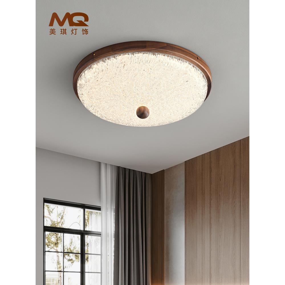 黑胡桃木卧室灯中世纪风格覆古简约主卧室书房圆形高端护眼Led吸