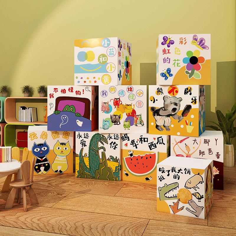 图书角布置装饰画阅读区绘本馆墙面儿童阅览室幼儿园环创文化墙贴