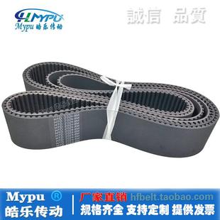 2008 2016 2048 HTD2000 2056传动 2040 2032 橡胶同步带 2024